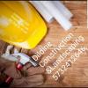 Dildine Construction &Landscaping  offer Construction Jobs