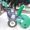 John Deere snowblower $700 offer Lawn and Garden
