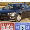 Mitsubishi Lancer great mileage offer Car