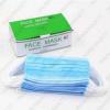 3 Ply Disposable Surgical Face Mask offer Health and Beauty