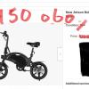 Jetson folding e bike  like new $450 or best offer offer Sporting Goods