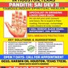 Saidev Best Indian Astrologer And Psychic In Houston, Texas