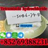 Tetramisole hydrochloride powder Cas 5086-74-8 quality guaranteed best service