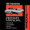 1997 Toyota Tacoma OEM Repair Manual offer Books