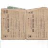 World War Two ration books offer Items For Sale World War Two ration books offer Items For Sale