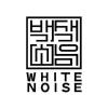 White Noise Coffee - Coffee Shop & Roastery offer Professional Services